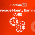 شاخص Average Hourly Earning یا میانگین درآمد ساعتی