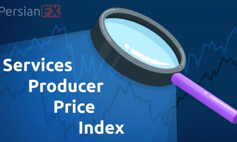 شاخص قیمت خدمات تولیدی (Services Producer Price Index یا SPPI)