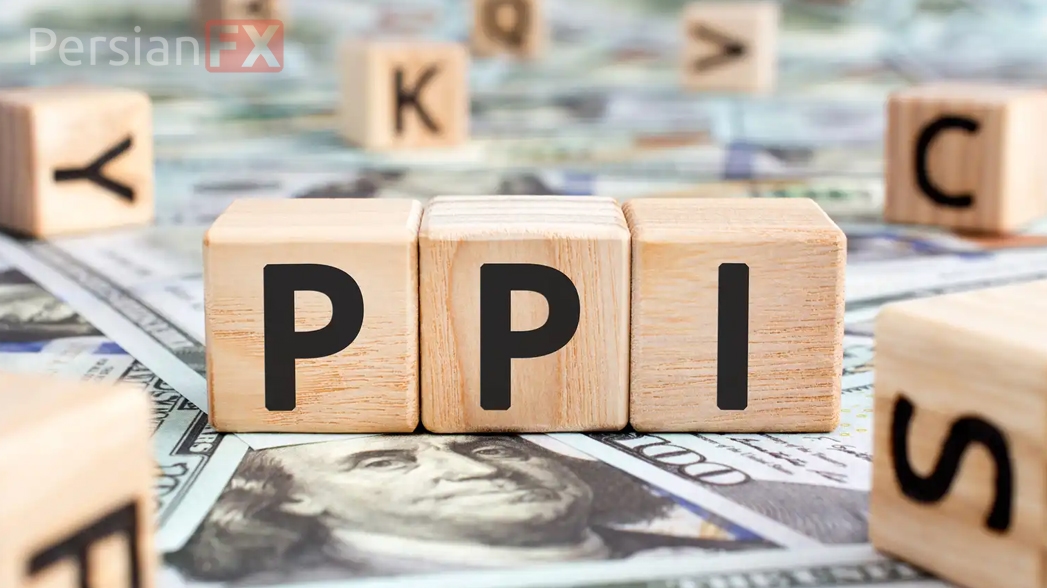 شاخص قیمت تولیدکننده (Producer Price Index) یا PPI