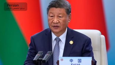 شی جین‌پینگ خواستار نظم جهانی چندقطبی و پایان ذهنیت جنگ سرد شد