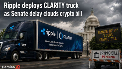 ریپل برای حمایت از لایحه CLARITY وارد عمل شد؛ تأخیر سنا آینده قانون‌گذاری رمزارزها را مبهم کرد