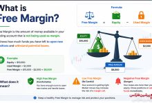 Free Margin چه کاربردی دارد